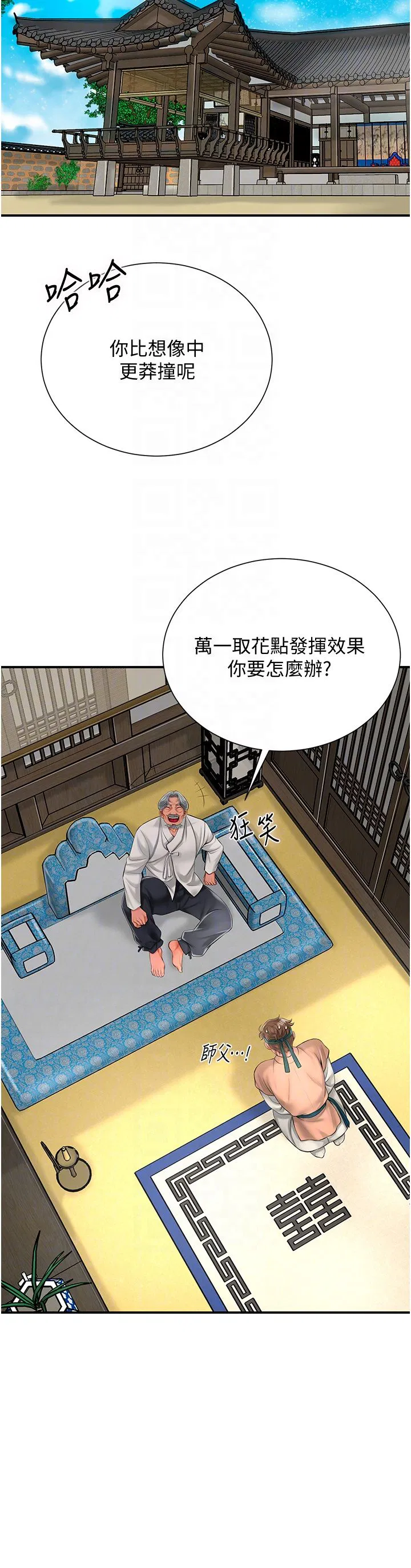 第22話