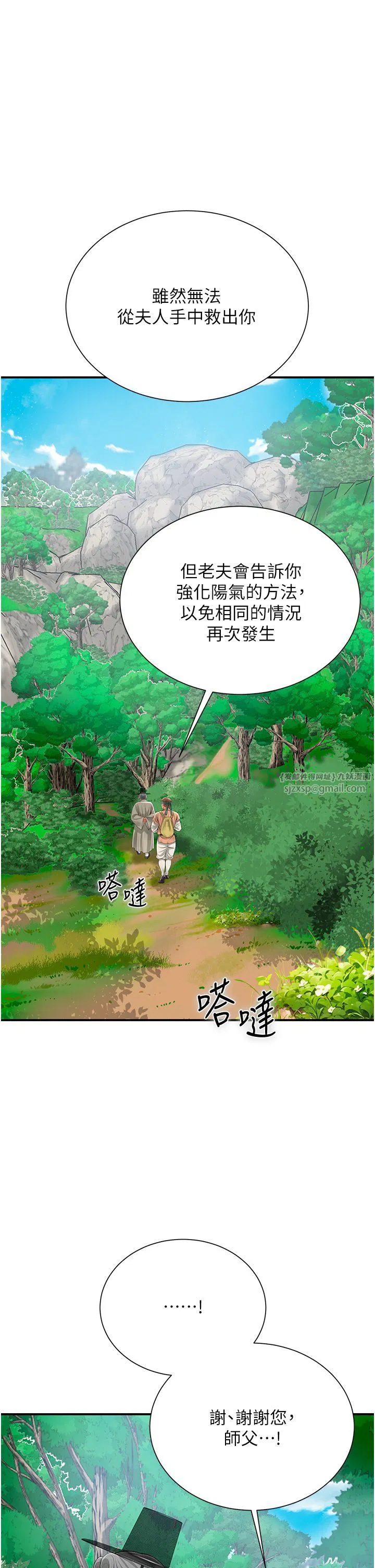 第22話