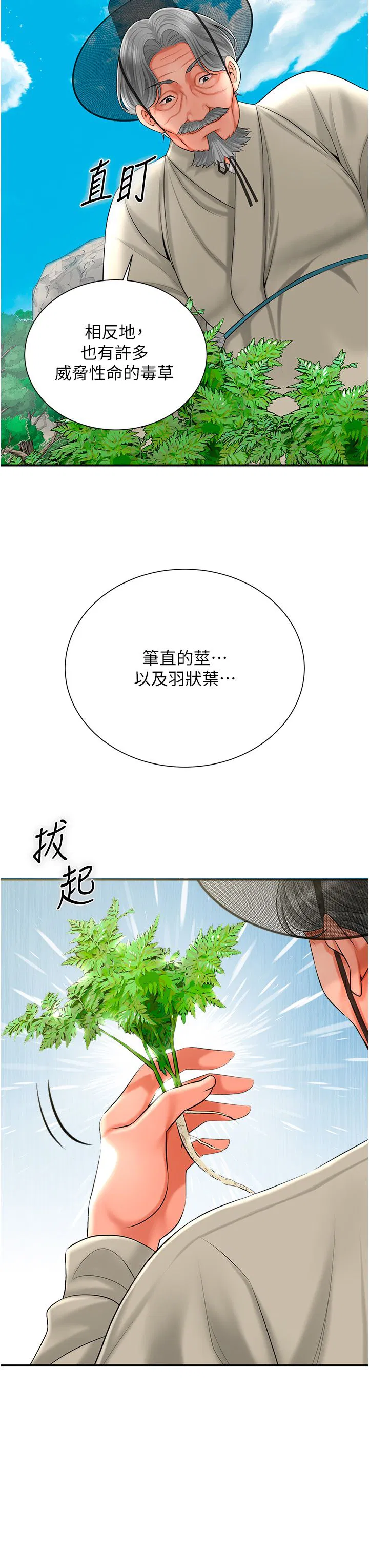 第22話