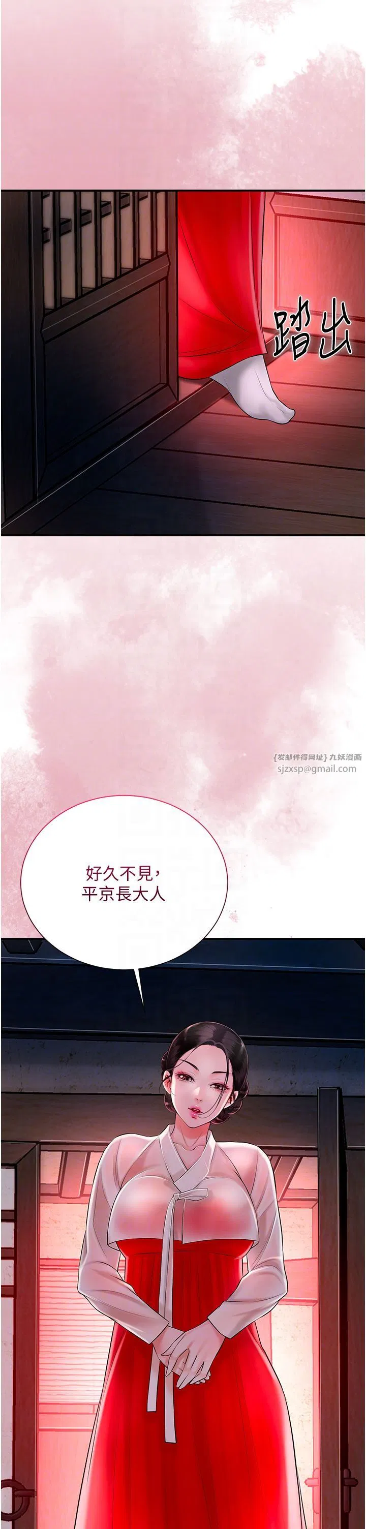 第23話
