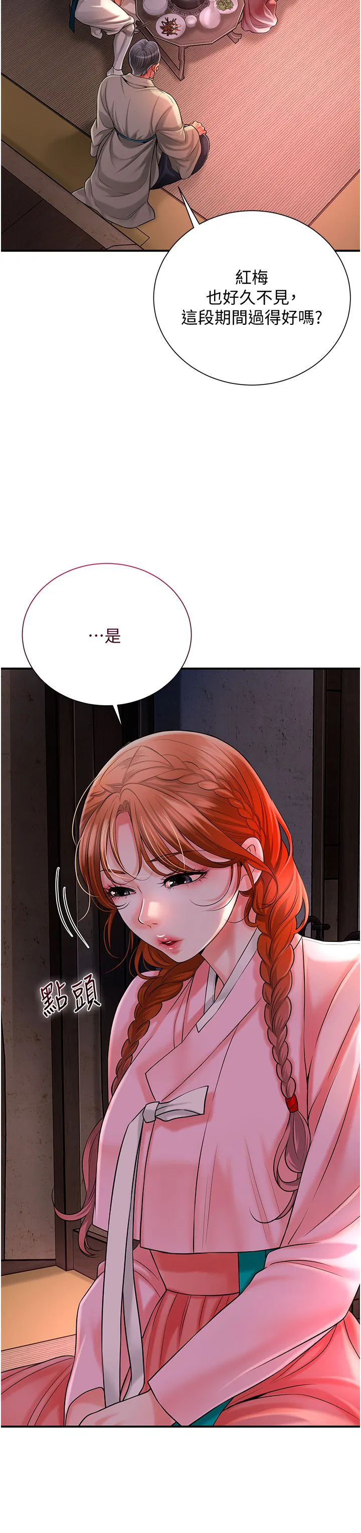 第23話