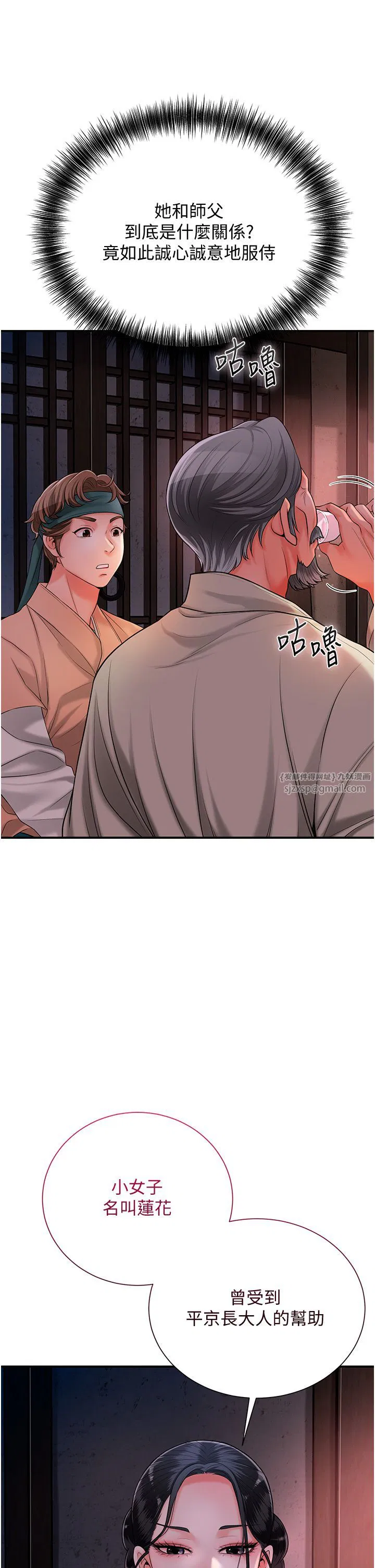 第23話