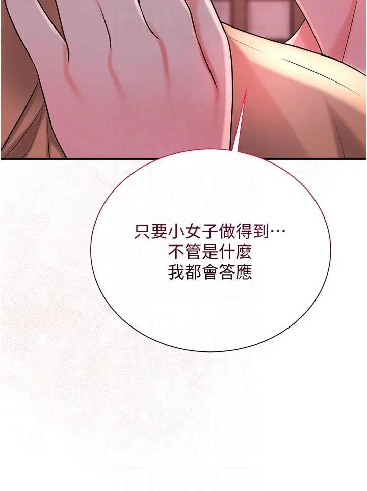 第24話