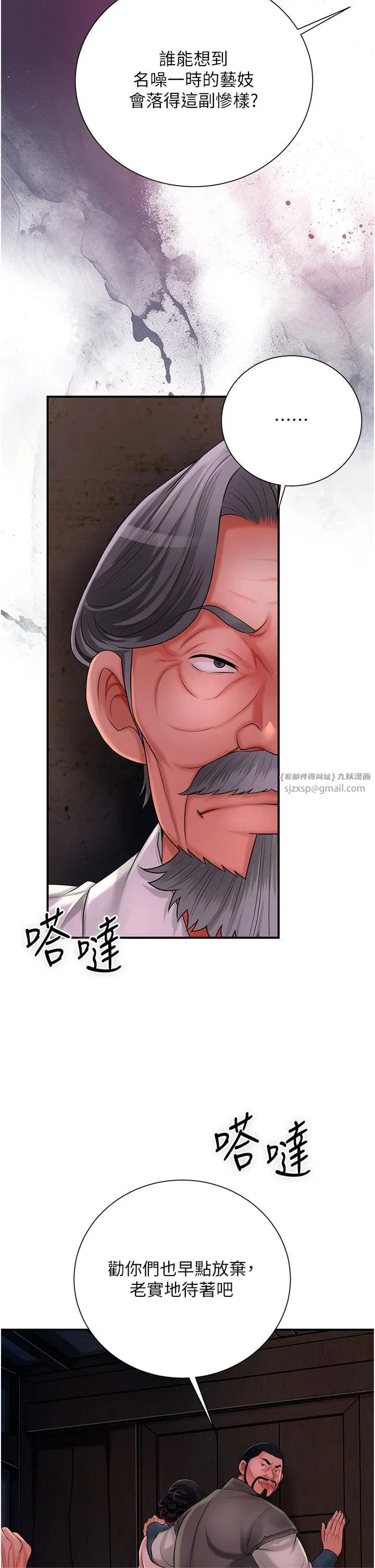 第25話