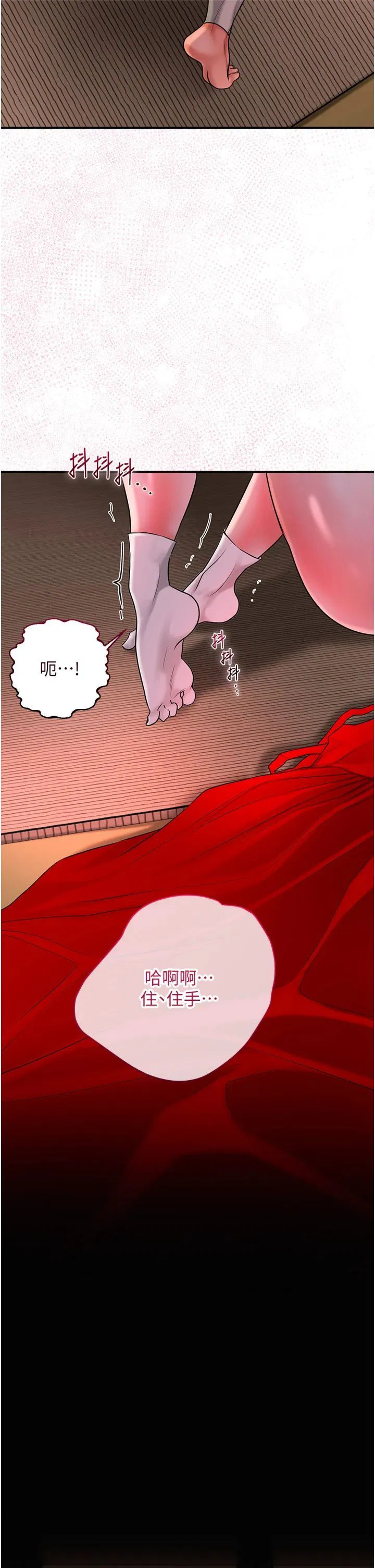 第25話