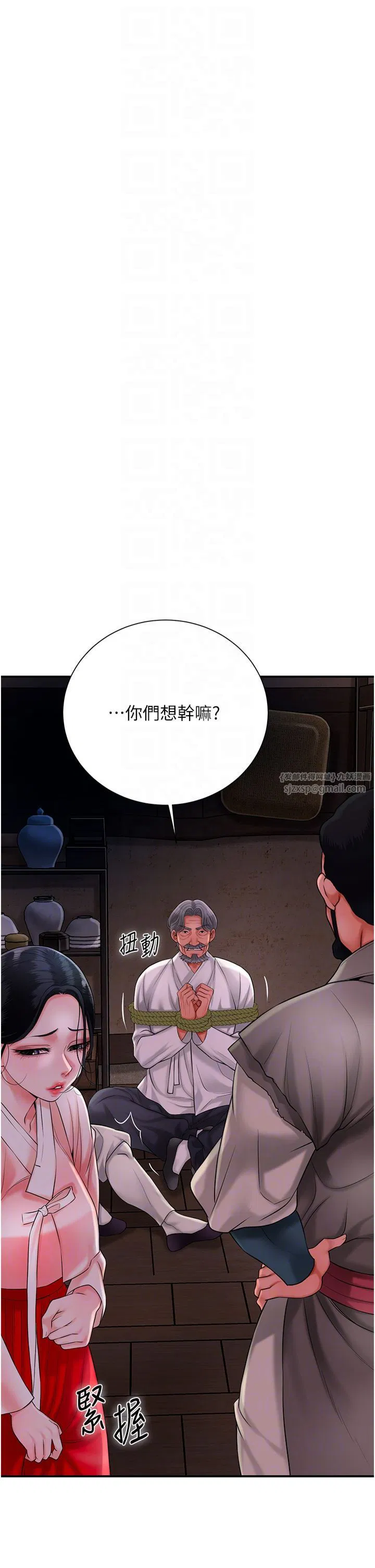 第25話