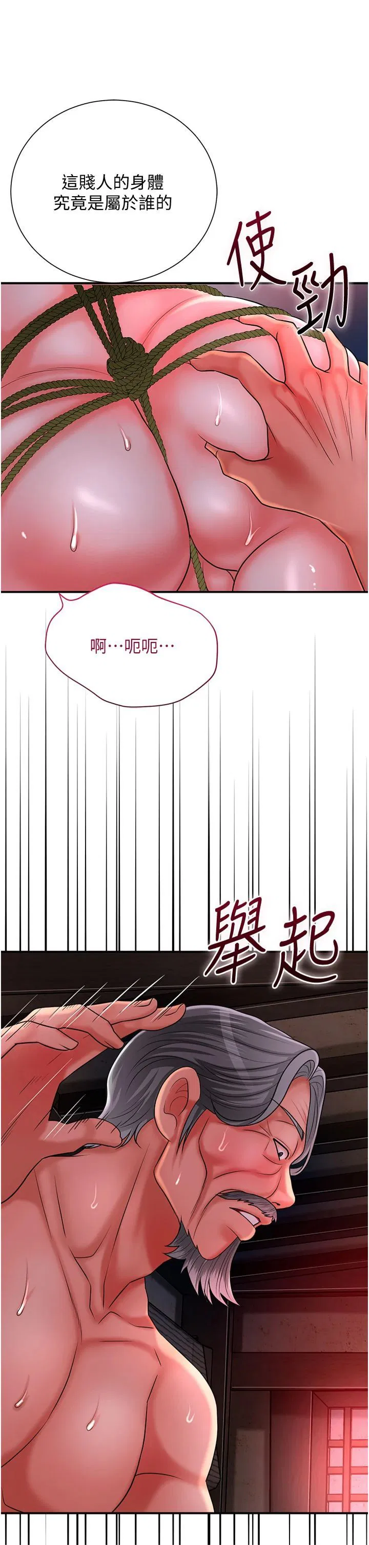 第26話