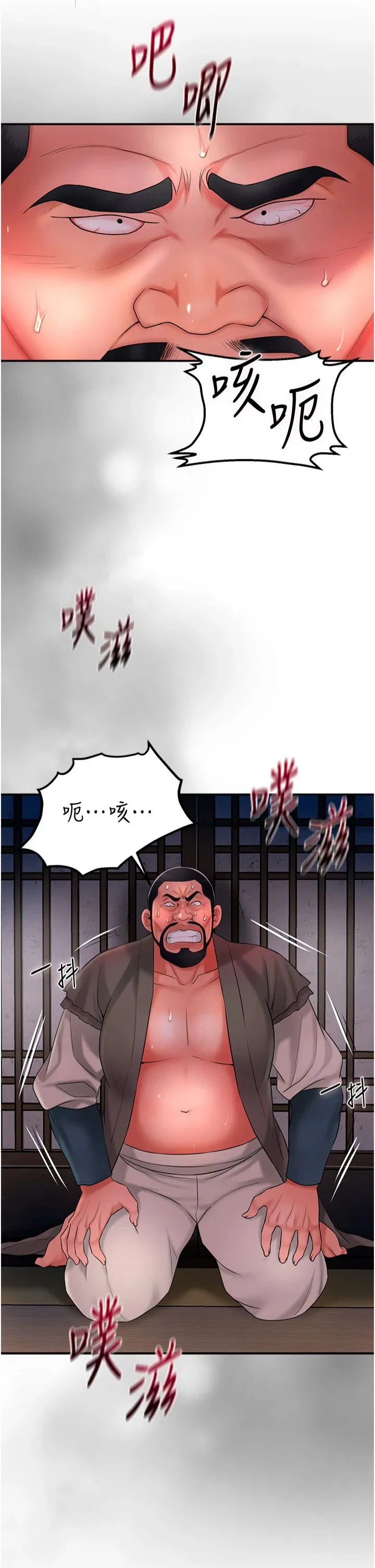 第26話