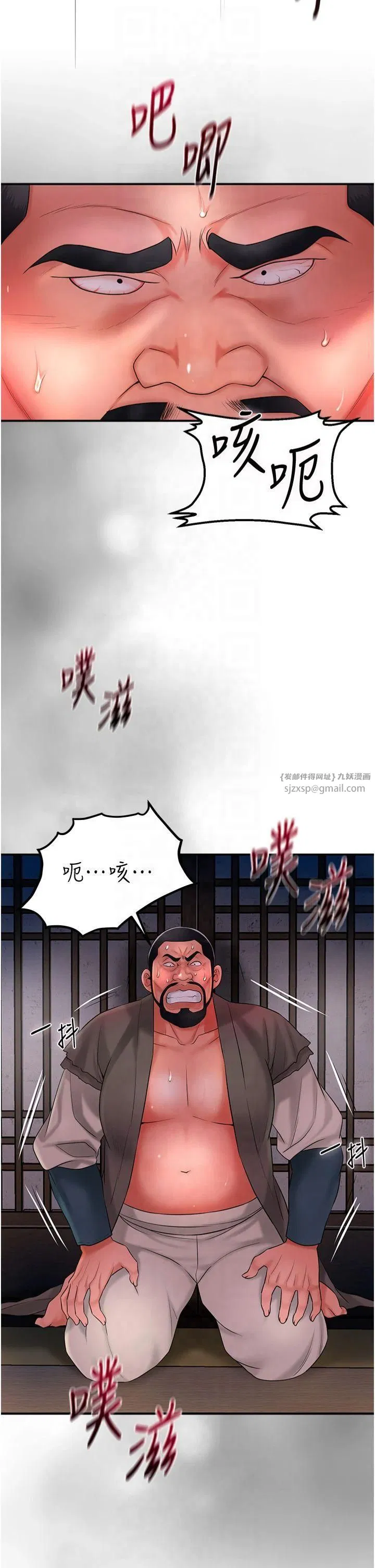 第27話