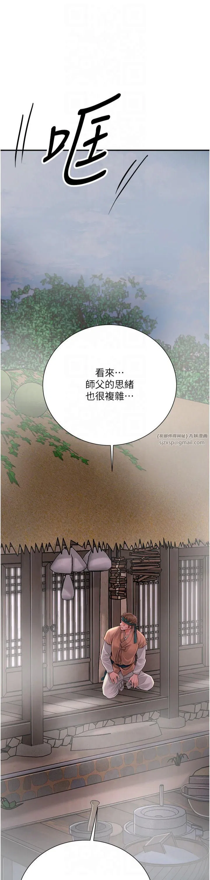 第28話