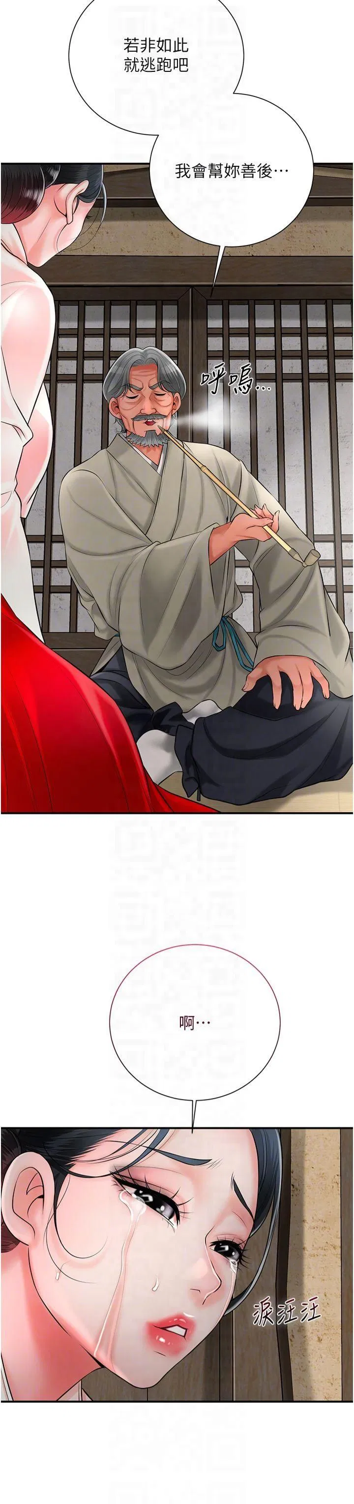 第28話