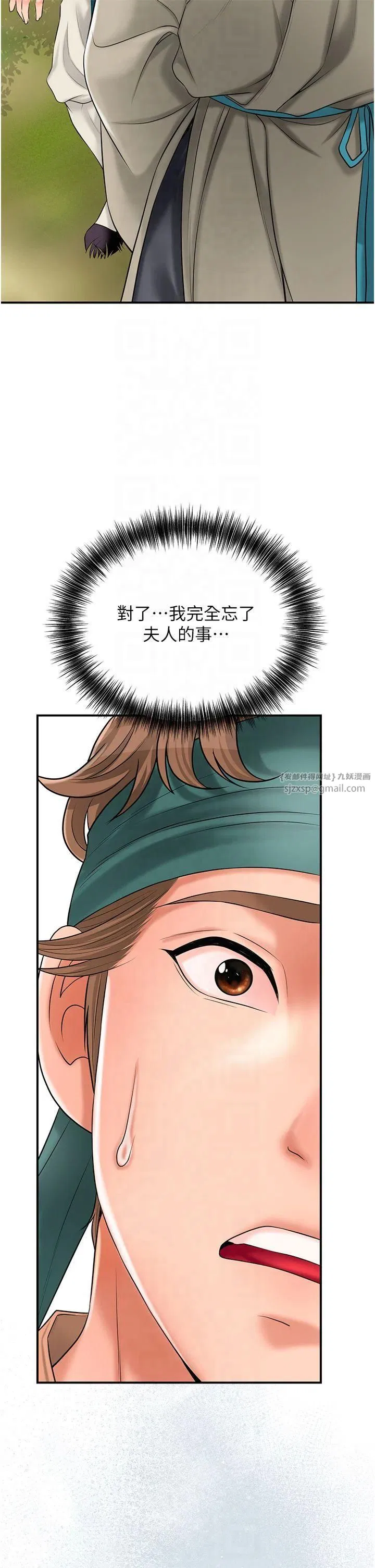 第28話