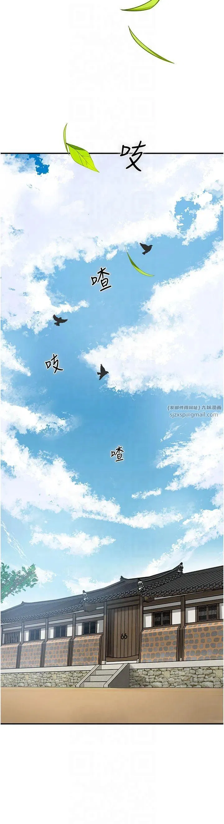 第28話
