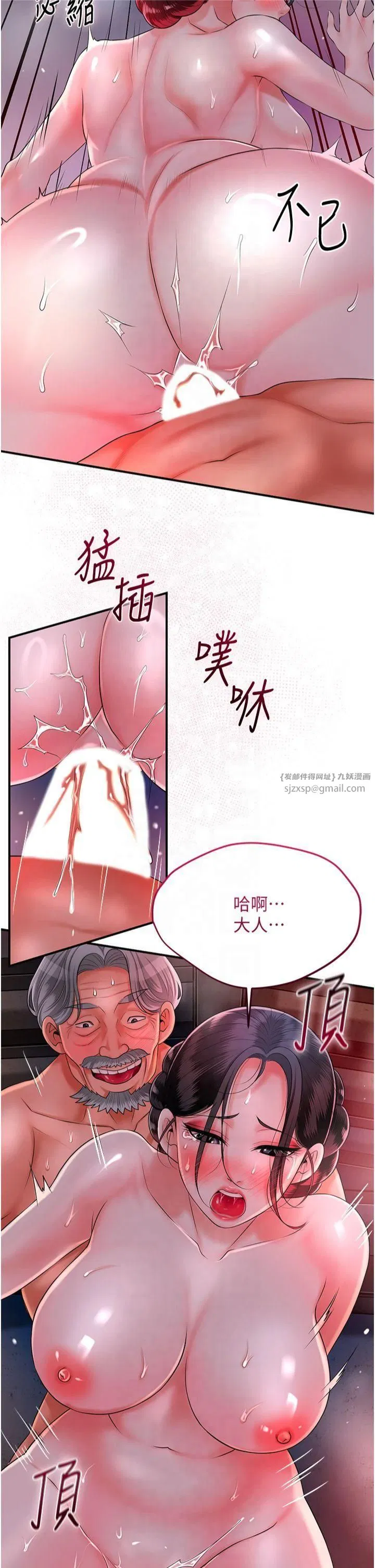 第28話