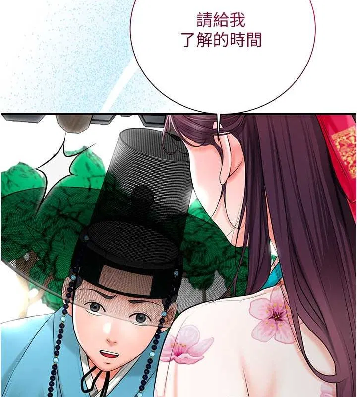 第29話