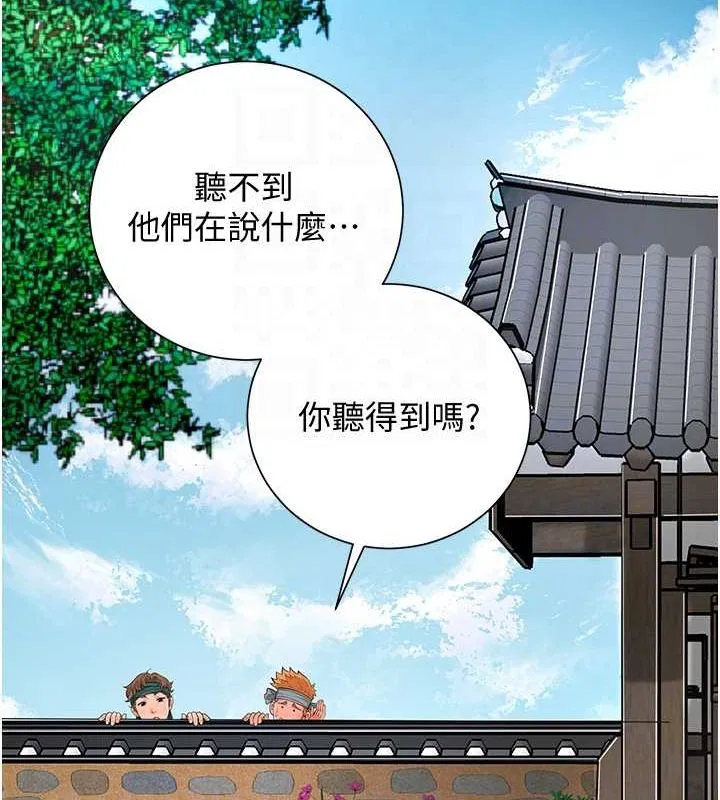 第29話
