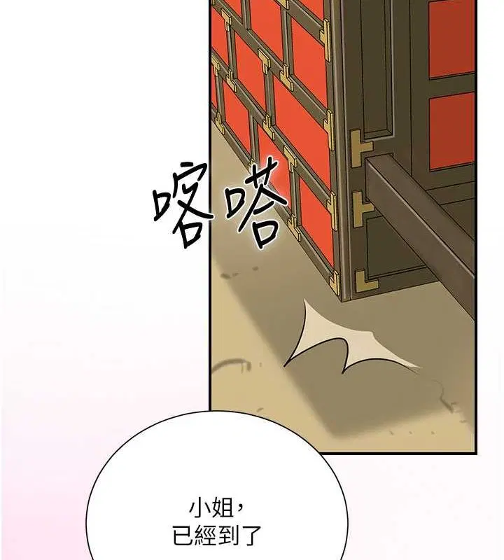 第29話