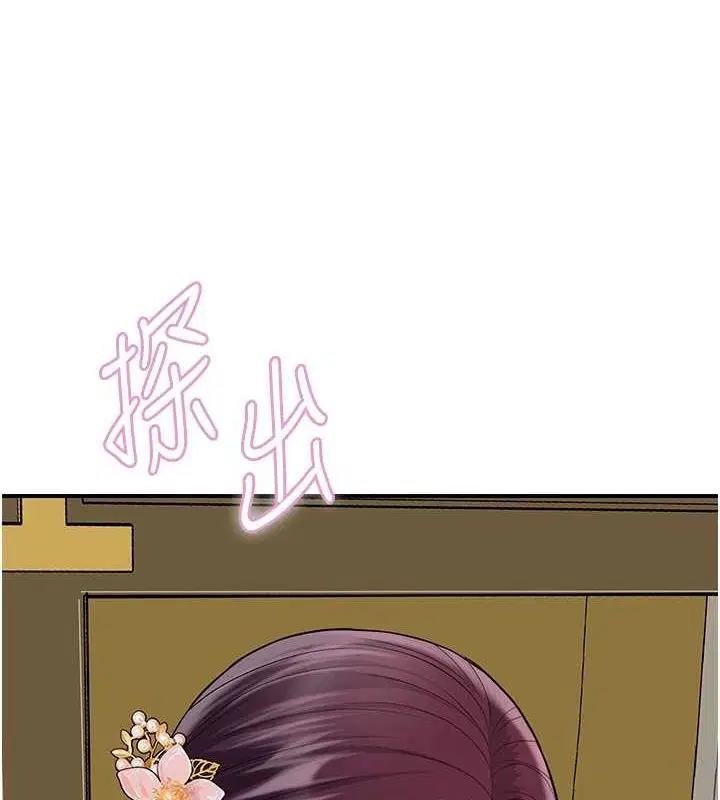 第29話