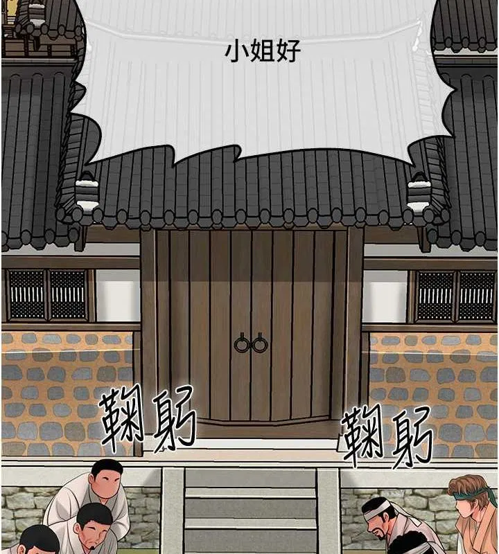 第29話