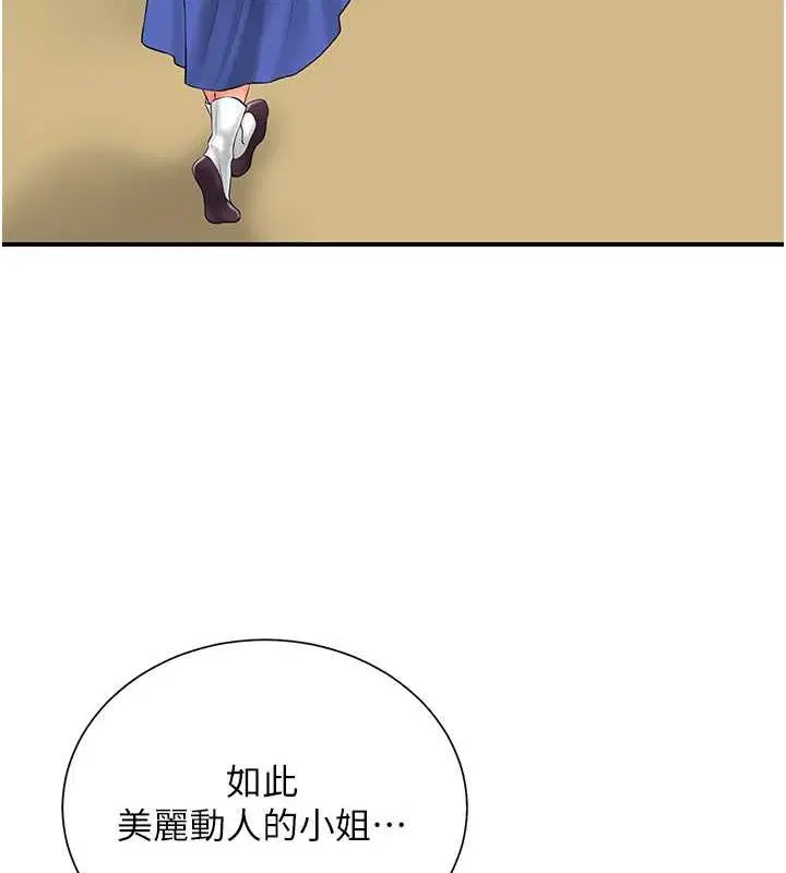 第29話