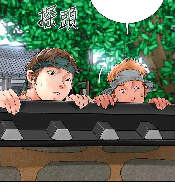 第29話