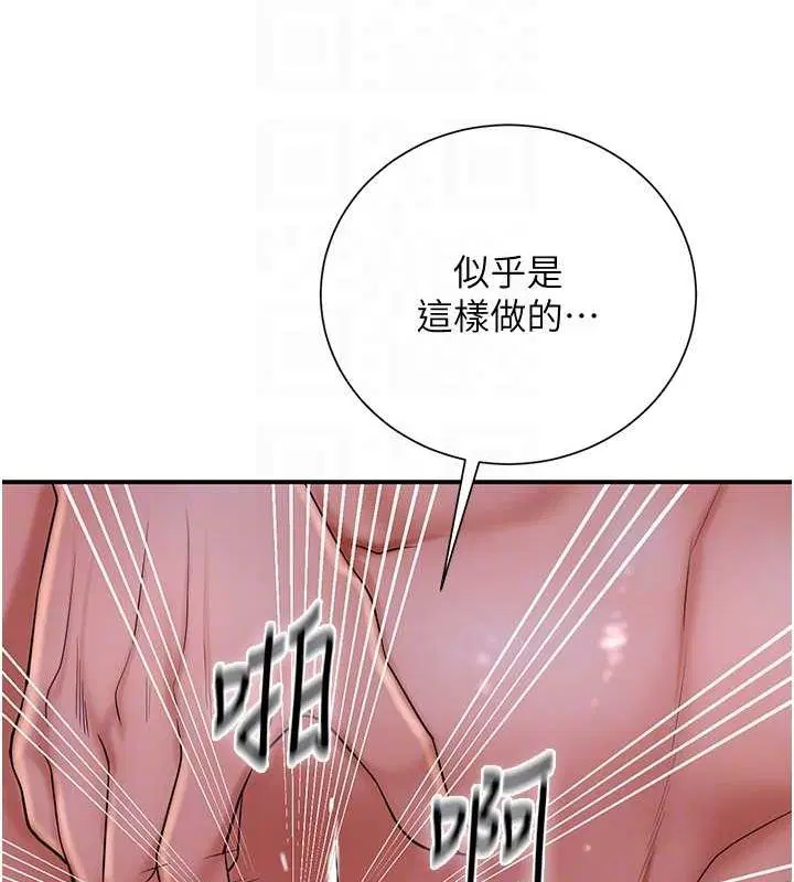 第30話