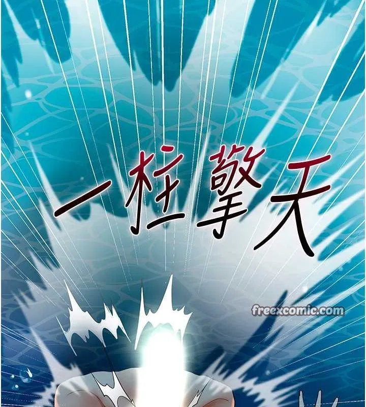 第30話
