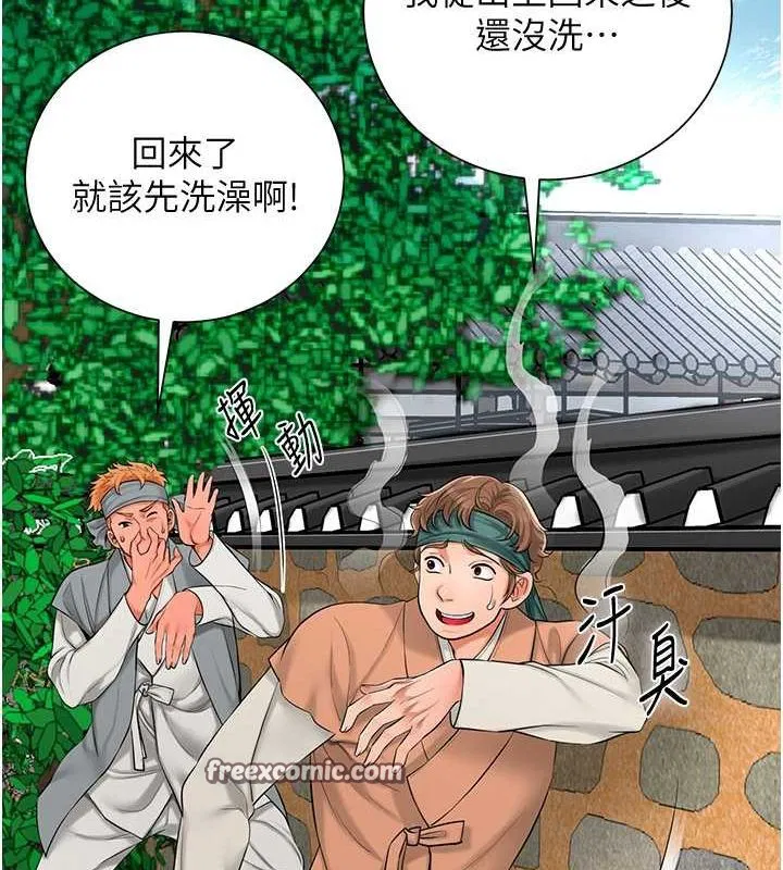 第30話