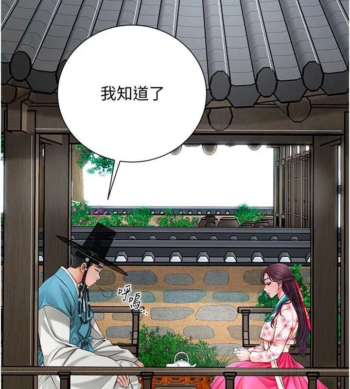 第30話