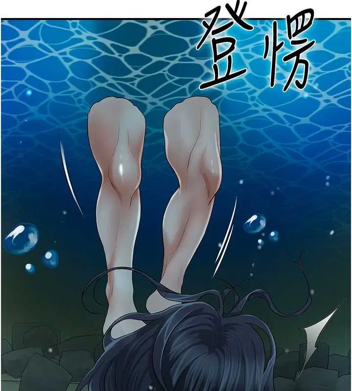 第30話