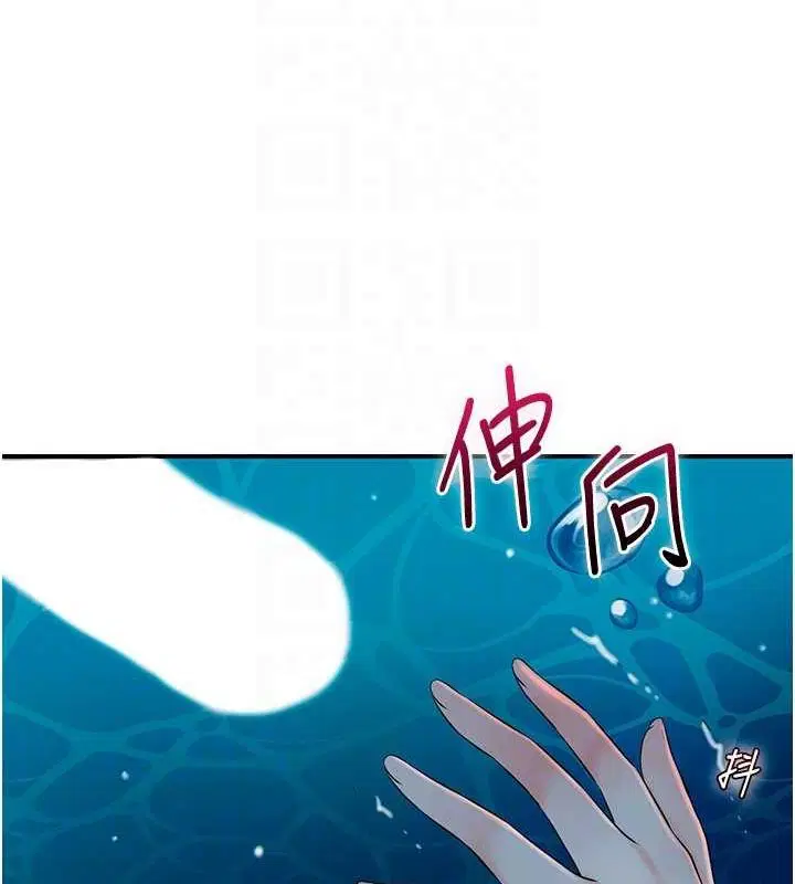 第30話