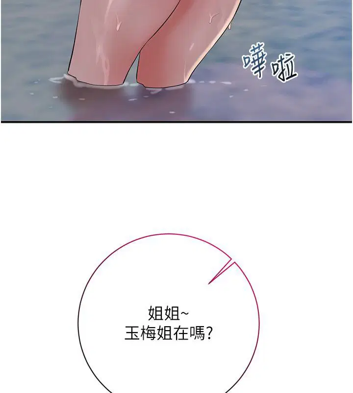 第31話