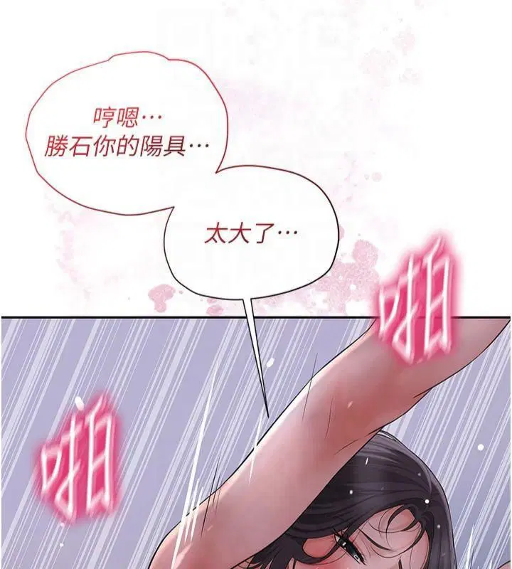 第32話