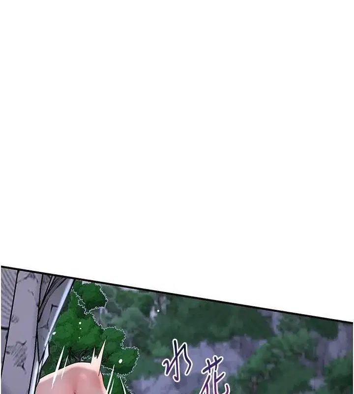 第33話