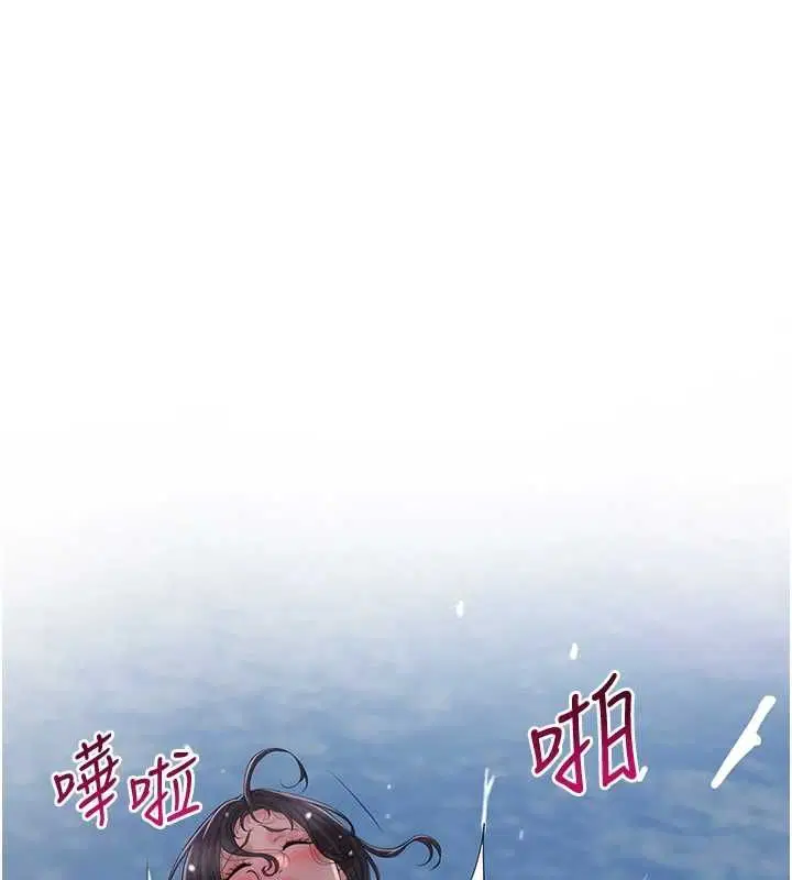第33話