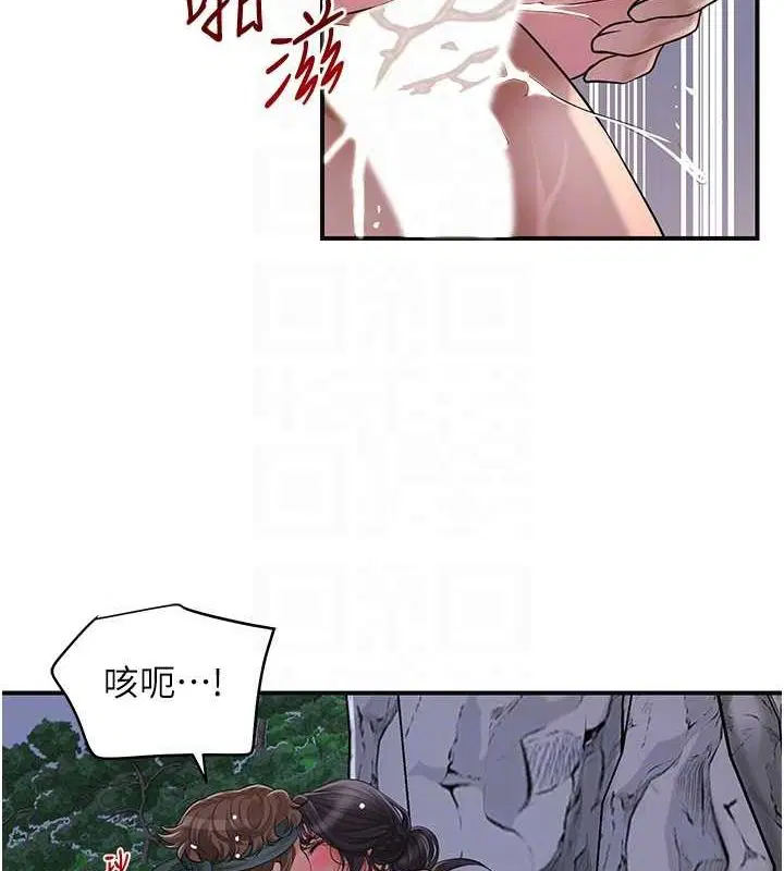 第33話