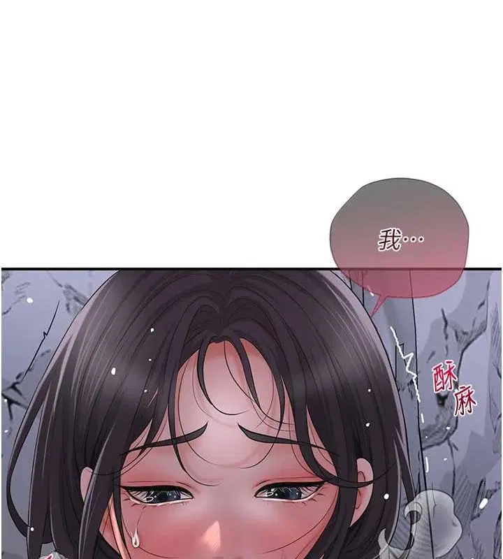第33話