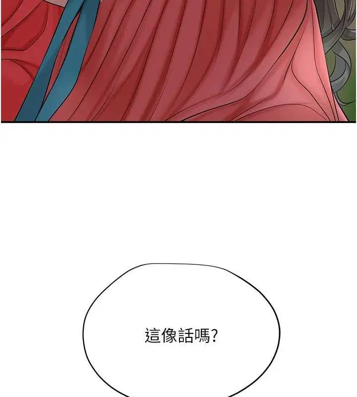 第35話