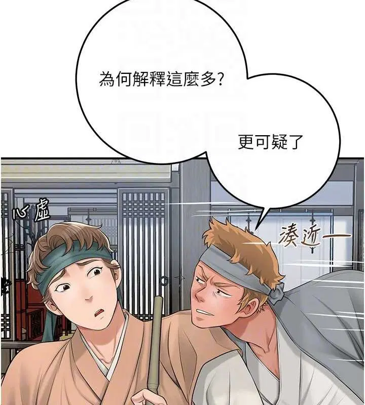 第35話