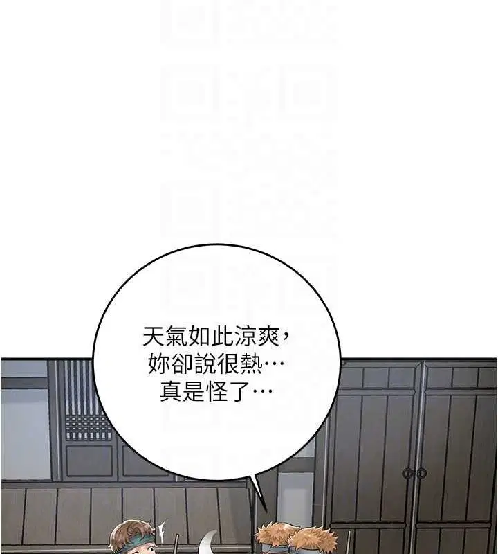 第35話