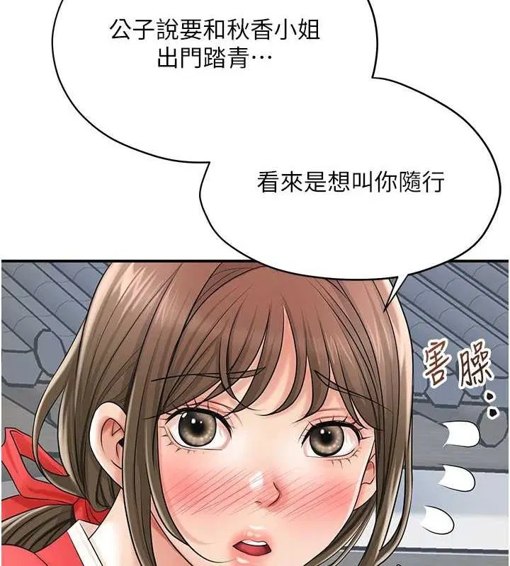第35話