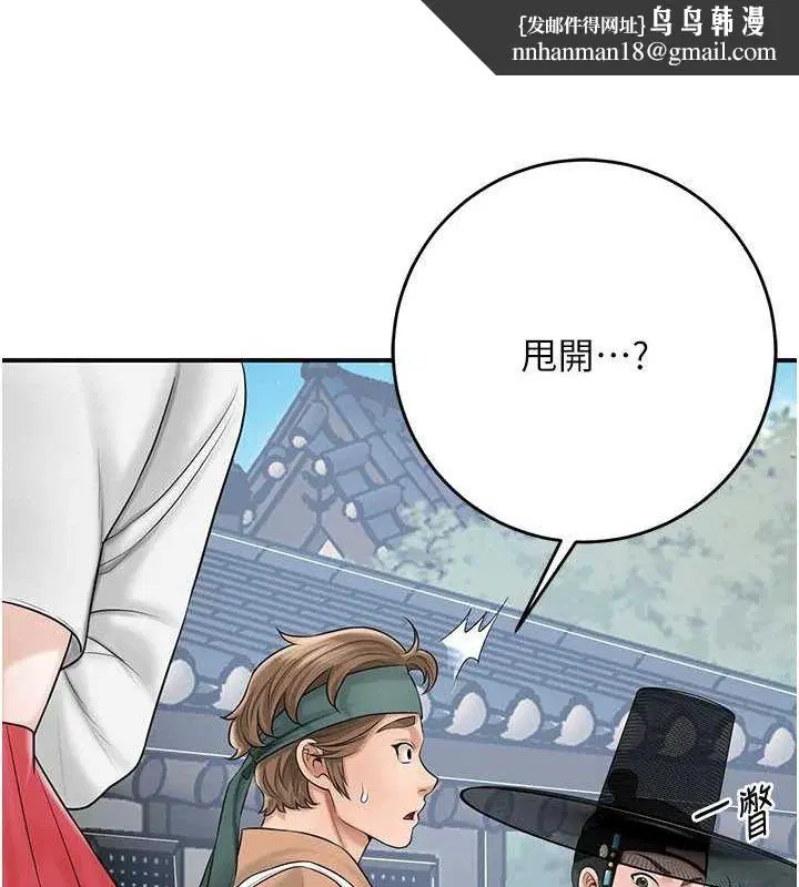 第35話
