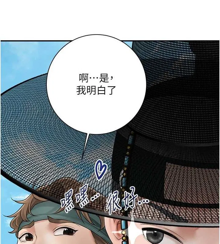 第35話