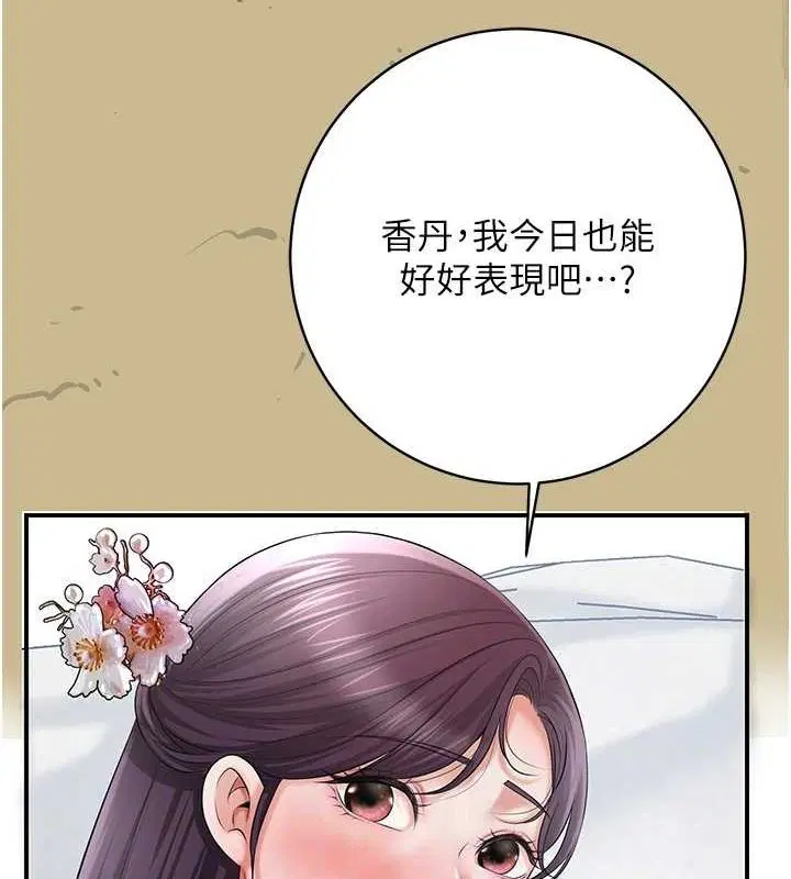 第35話