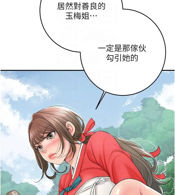 第36話