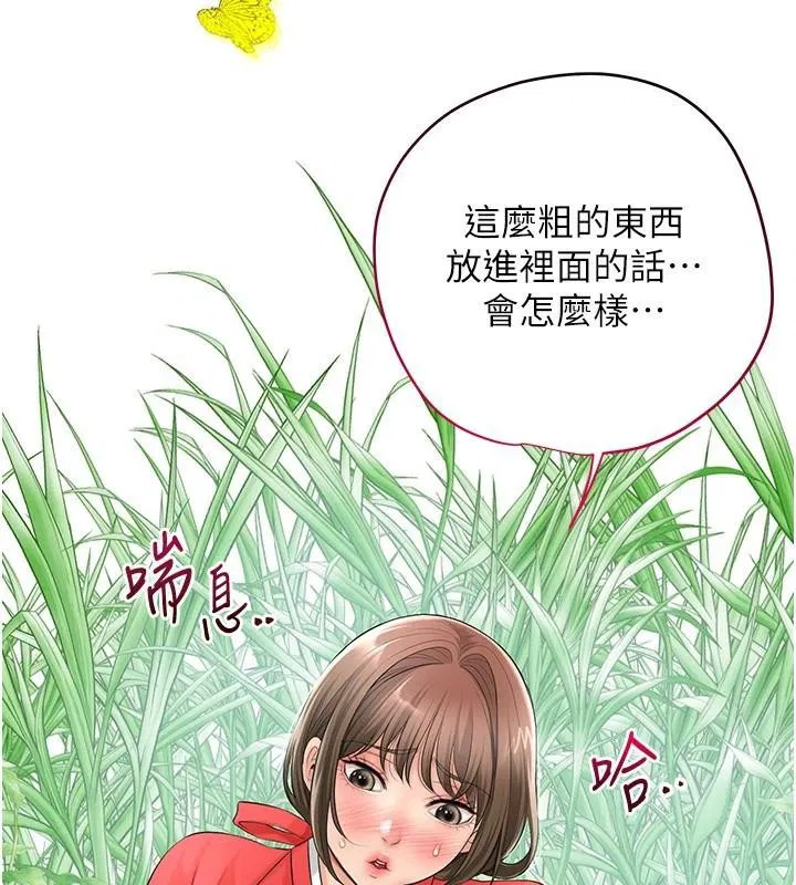 第36話