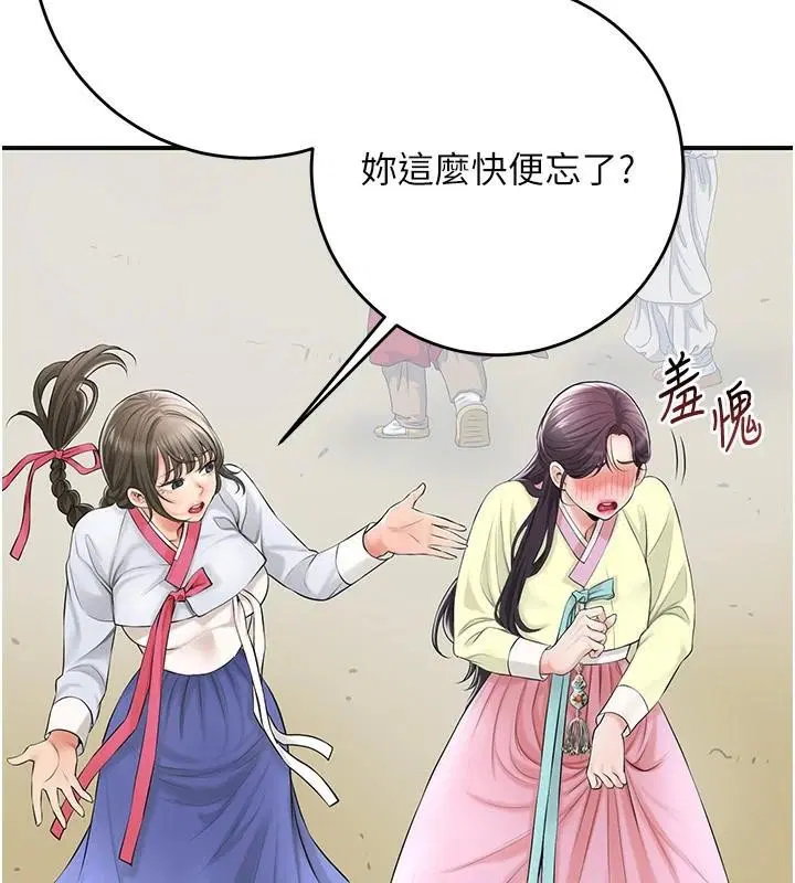 第36話
