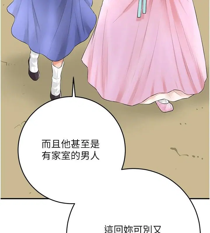 第36話