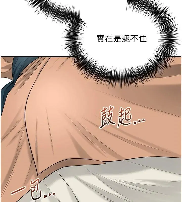 第36話
