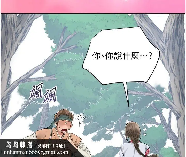 第36話